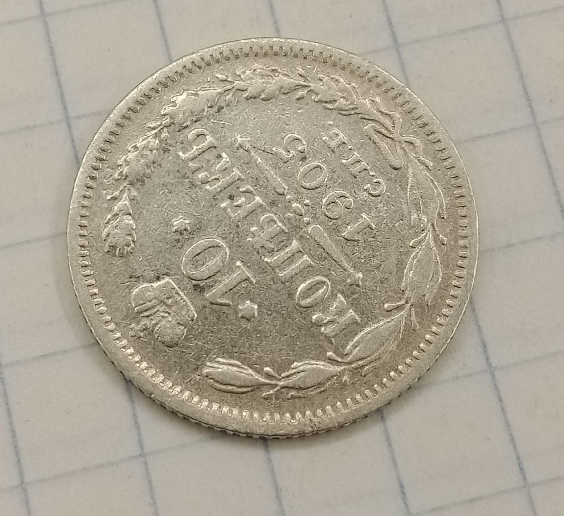 10 ������ 1905 ���-��
