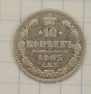 10 ������ 1905 ���-��
