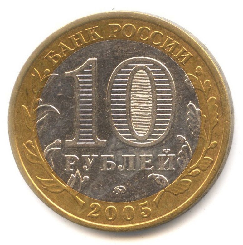 10 ������ 2005 ������ ���