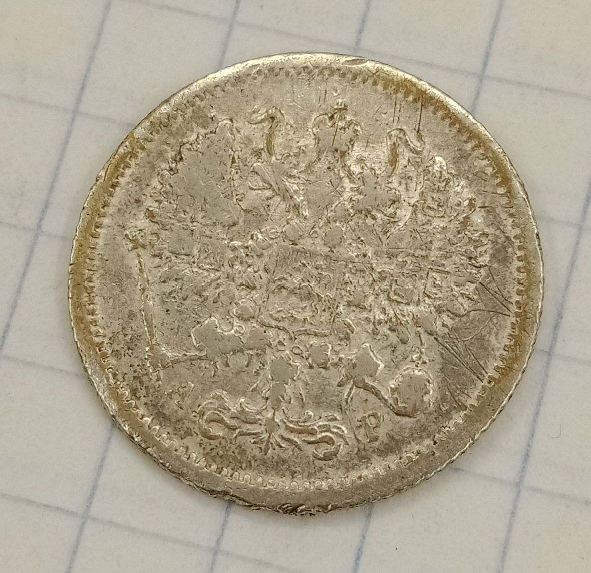 10 ������ 1903 ���-��
