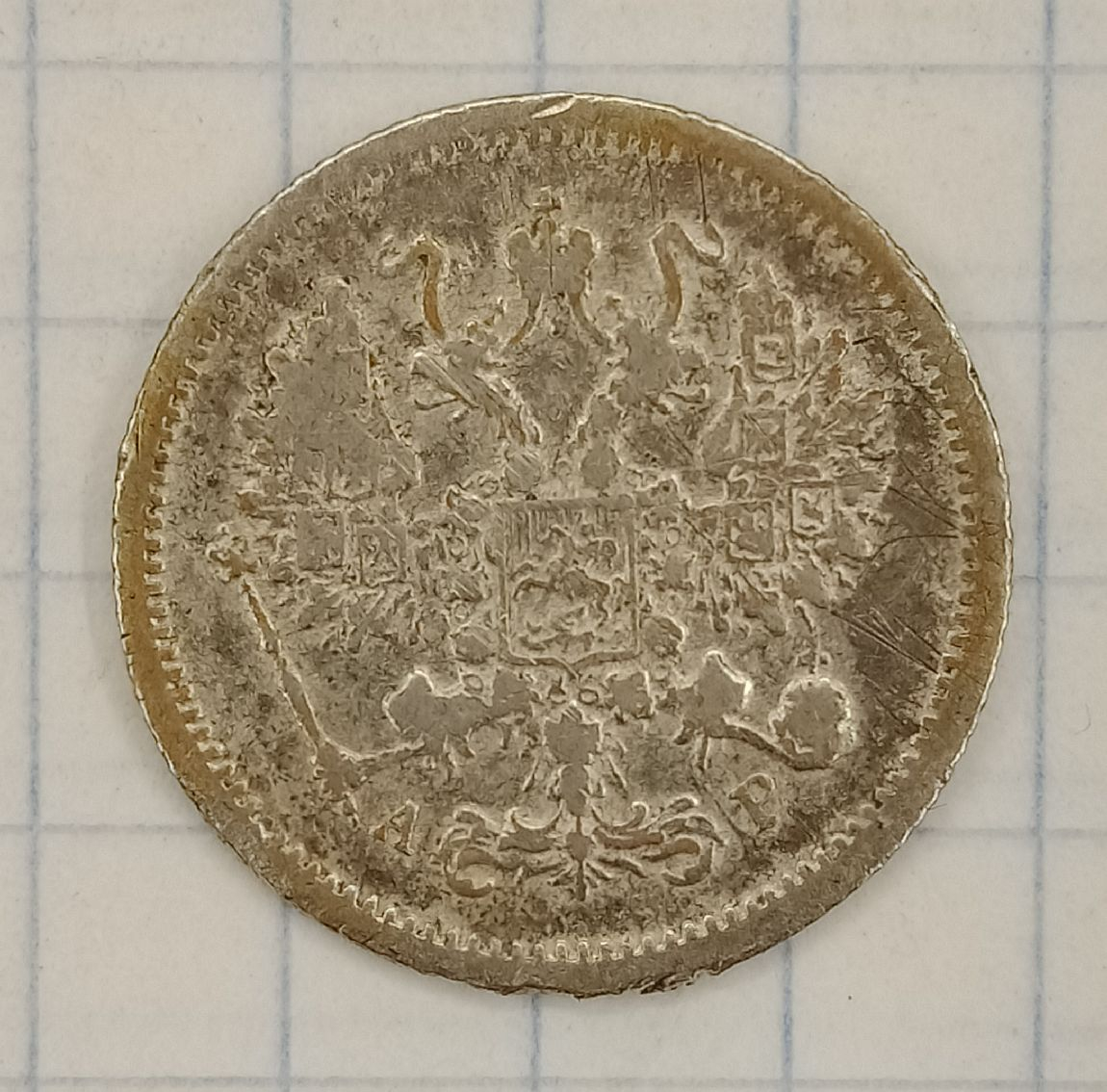 10 ������ 1903 ���-��
