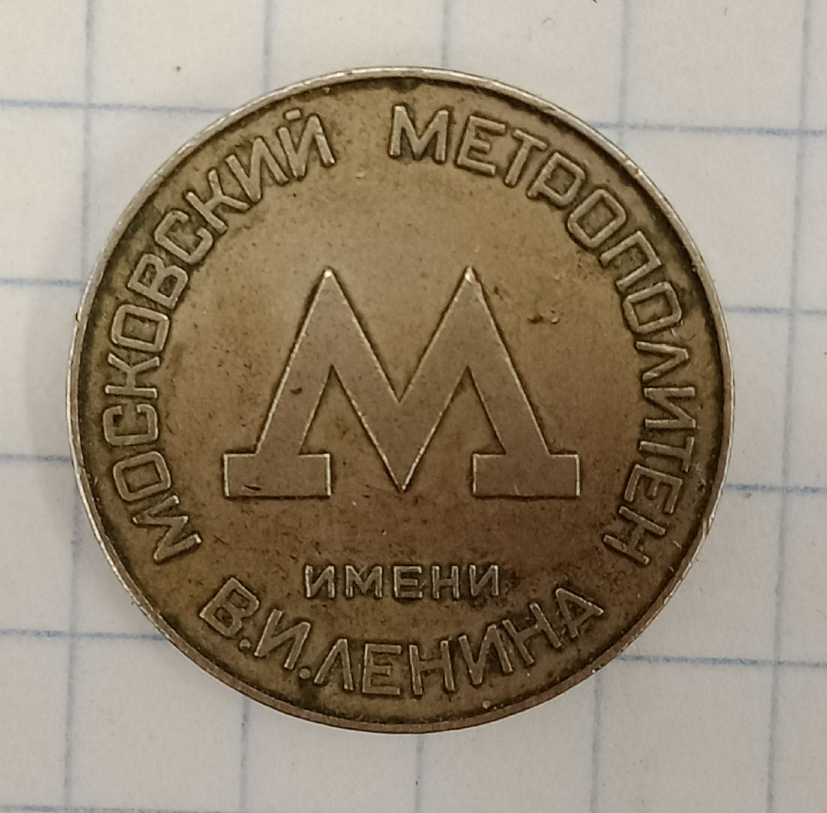����� ��� ������� ���������� ������������ ��. �.�. ������ 1955 �.
