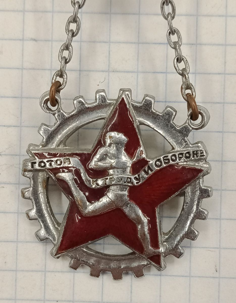 ���� ��� 1-� ������� ���� 1936-1940 ��. � � 2702
