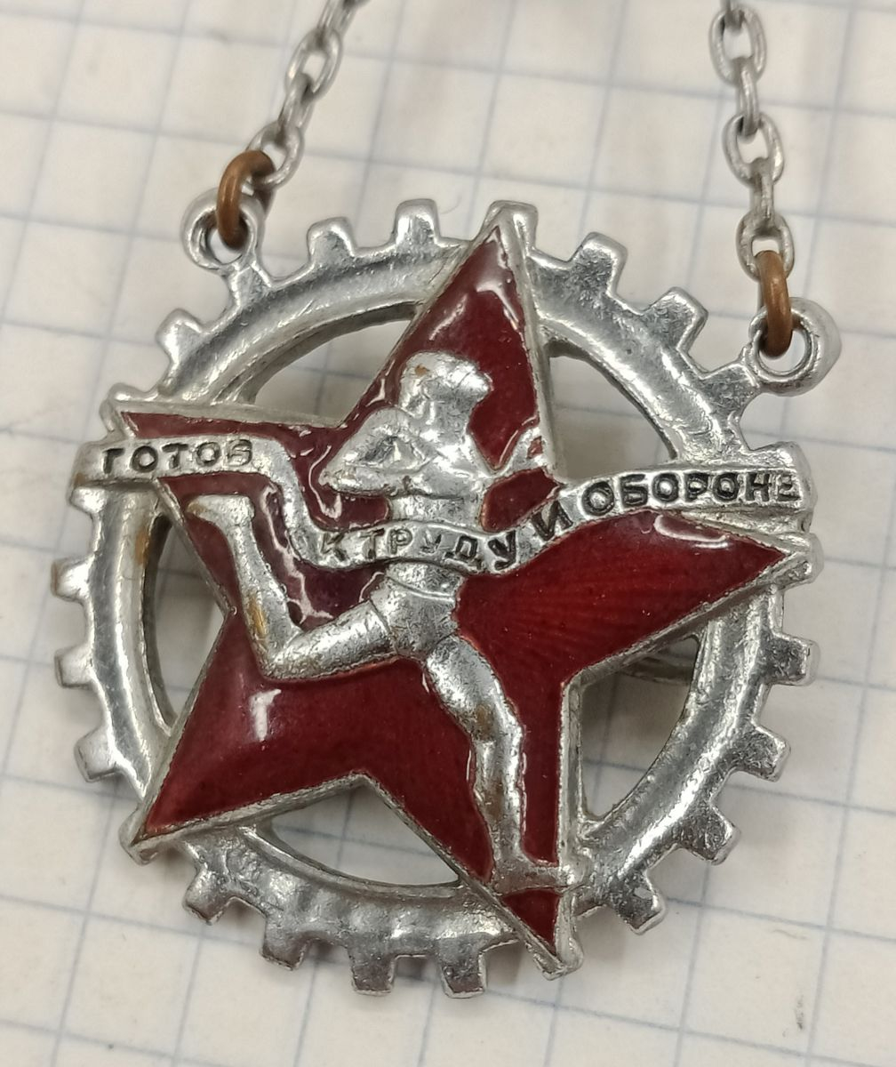 ���� ��� 1-� ������� ���� 1936-1940 ��. � � 2702
