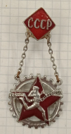 ���� ��� 1-� ������� ���� 1936-1940 ��. � � 2702
