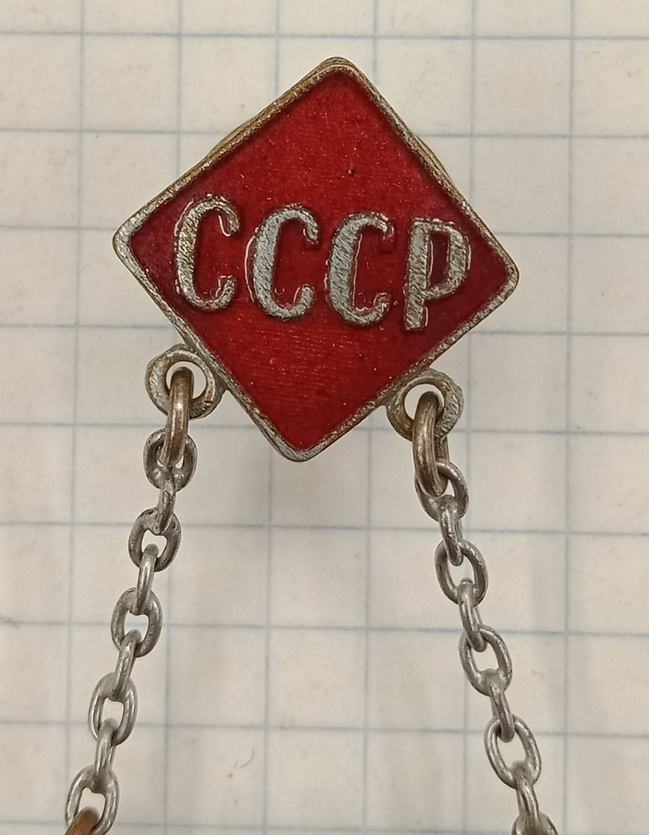 ���� ��� 1-� ������� ���� 1936-1940 ��. � � 2702
