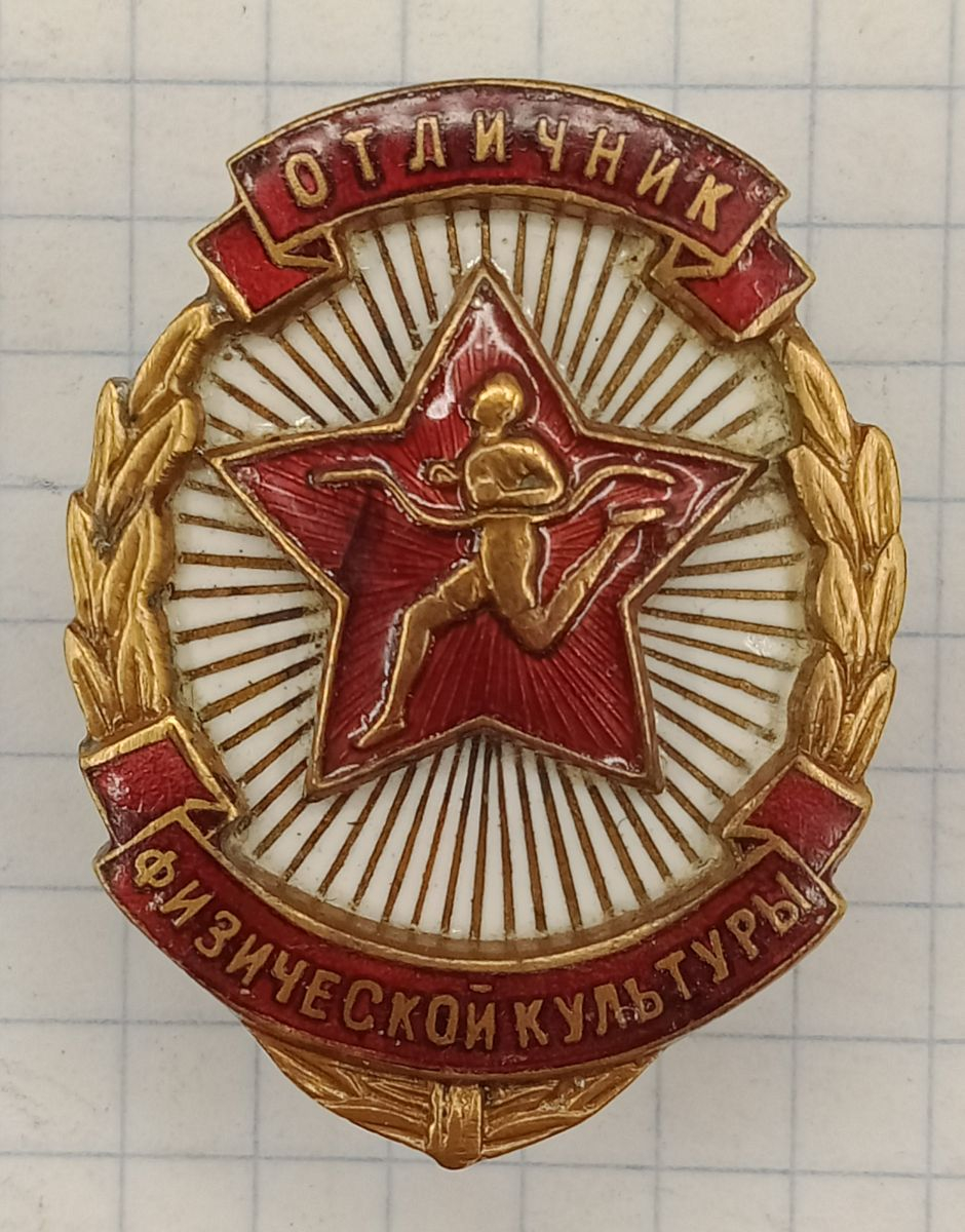 ���� �������� ���������� �������� 1930-� ��. � 4145
