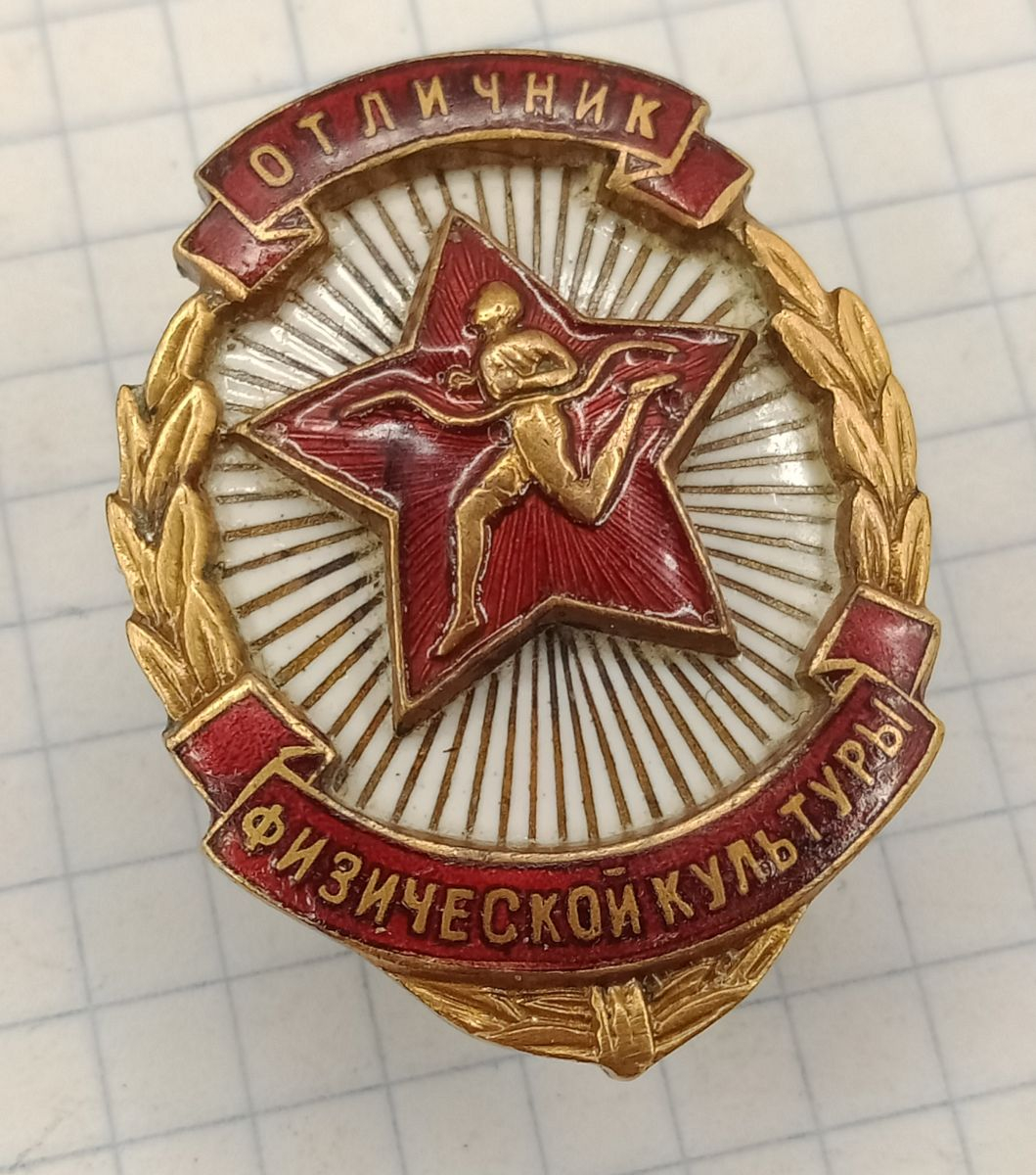 ���� �������� ���������� �������� 1930-� ��. � 4145
