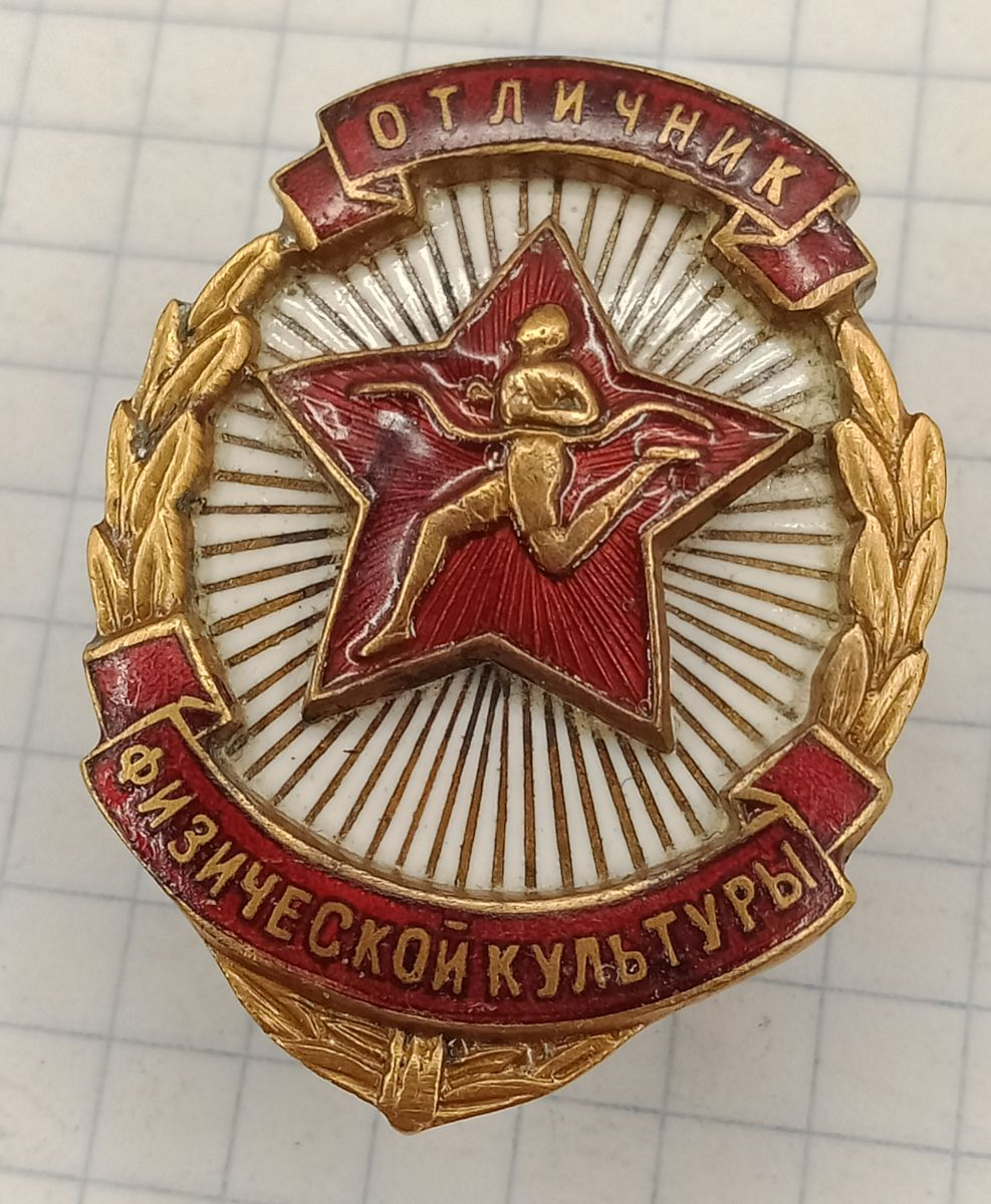 ���� �������� ���������� �������� 1930-� ��. � 4145
