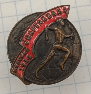 ���� ������� ����������� 1934 �.
