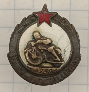 ���� NSVL TT TALLINNAS ���������� ���� �� ���������� ������ 1949 �.
