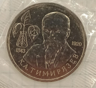 1 ����� 1993 ��� ���������
