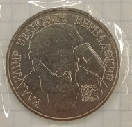 1 ����� 1993 ��� ����������
