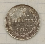 10 ������ 1915 �� 
