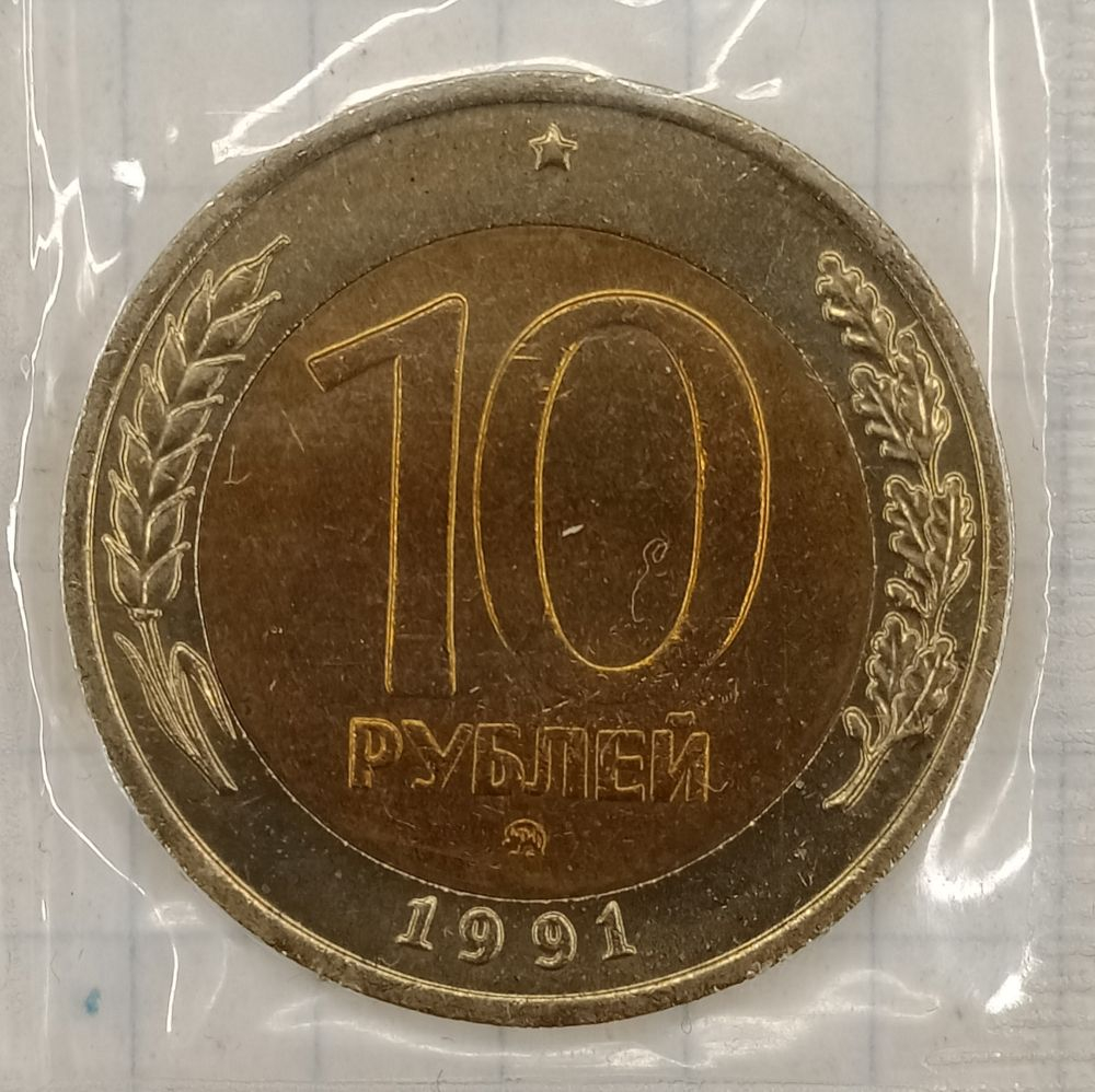 ����� ����� �������� ���� 1991-1992
