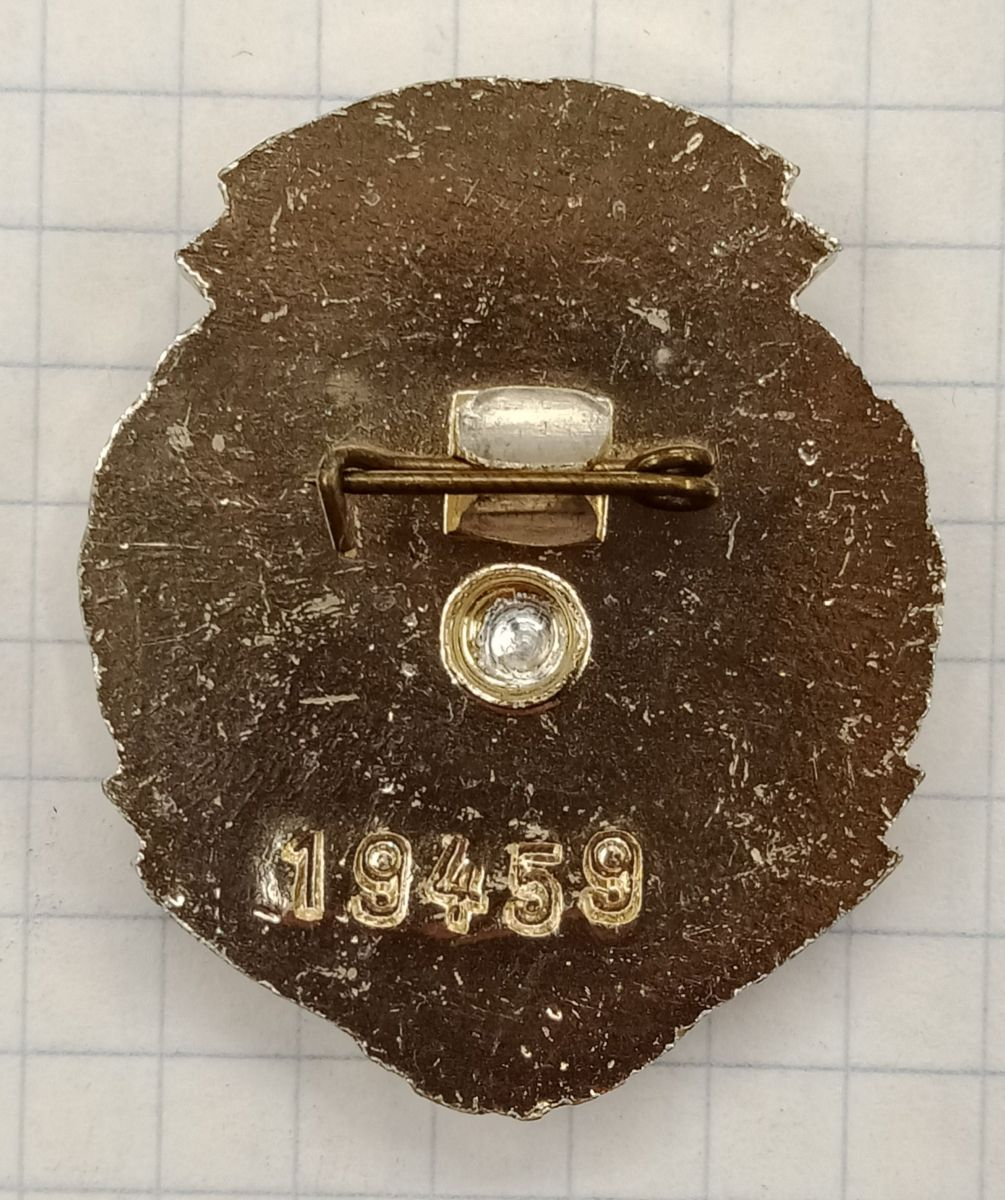 ���� �������� ���������� �������� �19459
