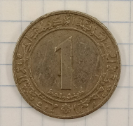 1 ����� 1983 ����� - 20 ��� �������������
