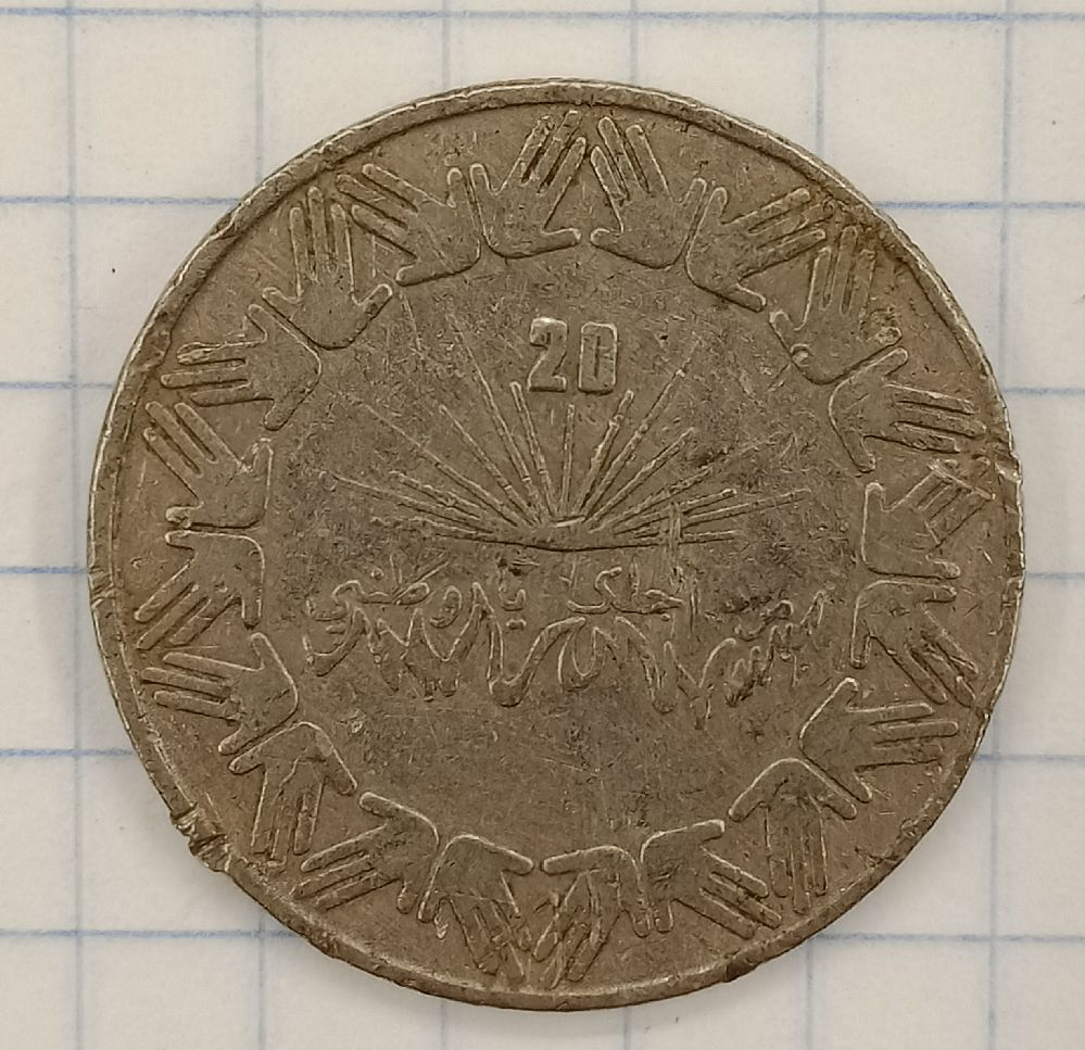 1 ����� 1983 ����� - 20 ��� �������������
