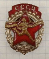 ���� ��� 1 ������� 1940 �.
