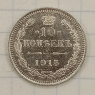 10 ������ 1915 ��
