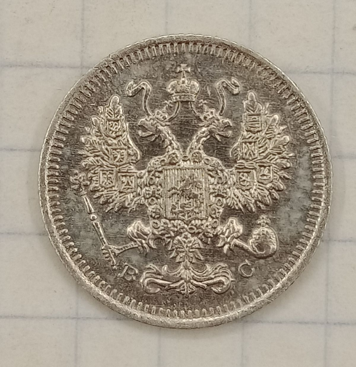 10 ������ 1915 ��
