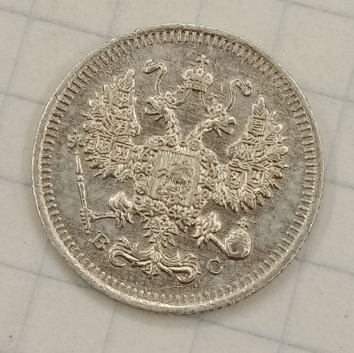 10 ������ 1915 ��

