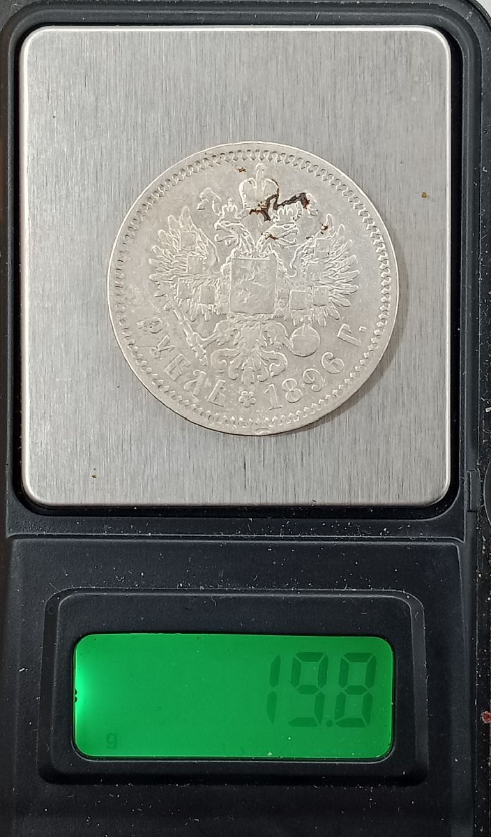 1 ����� 1896 ��
