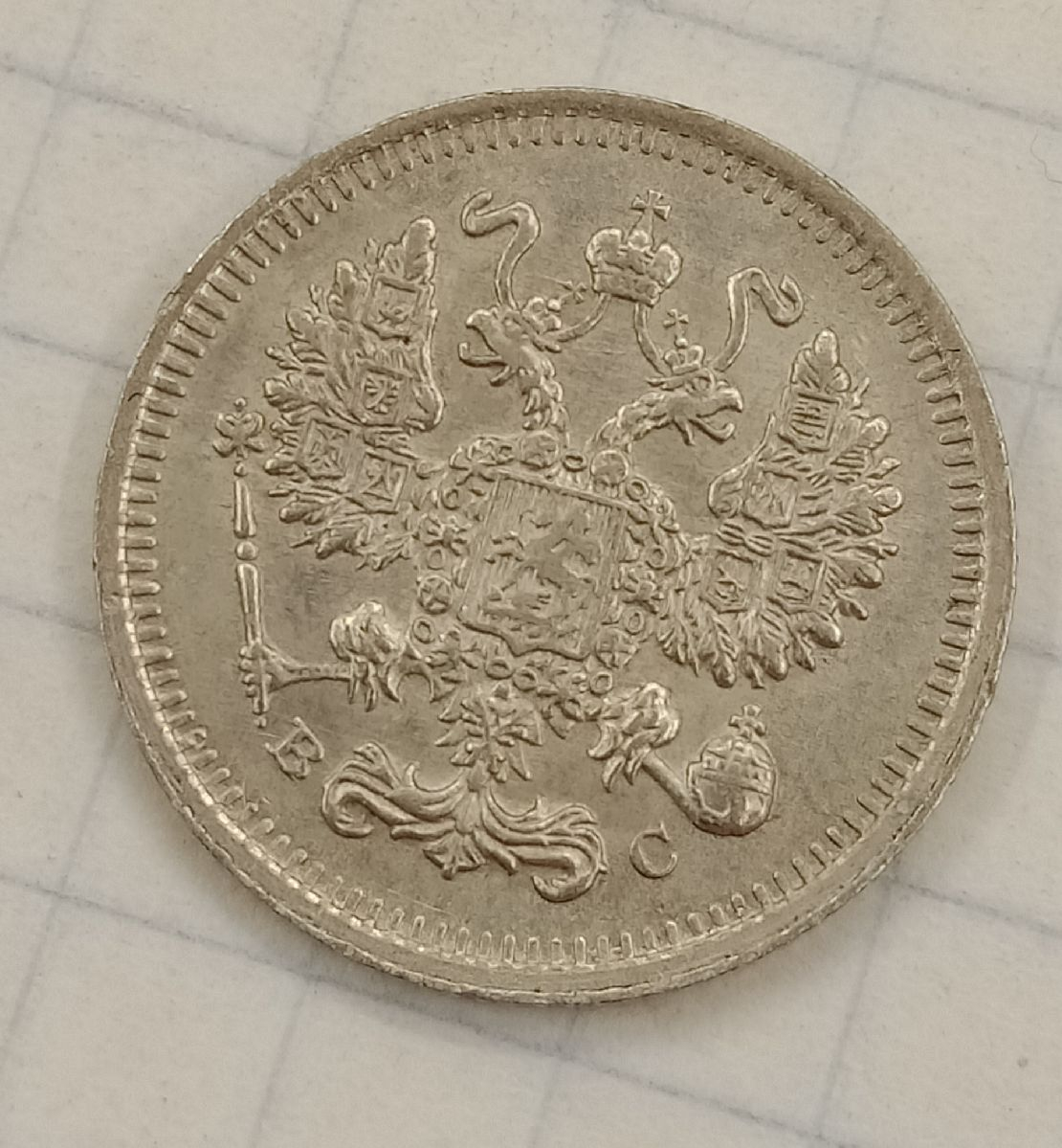 10 ������ 1914 ���-��
