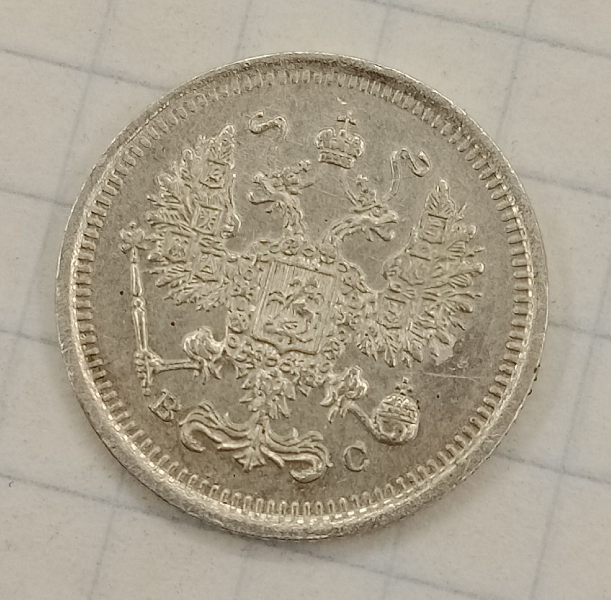 10 ������ 1917 ��
