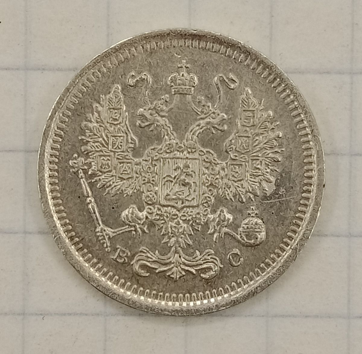 10 ������ 1917 ��
