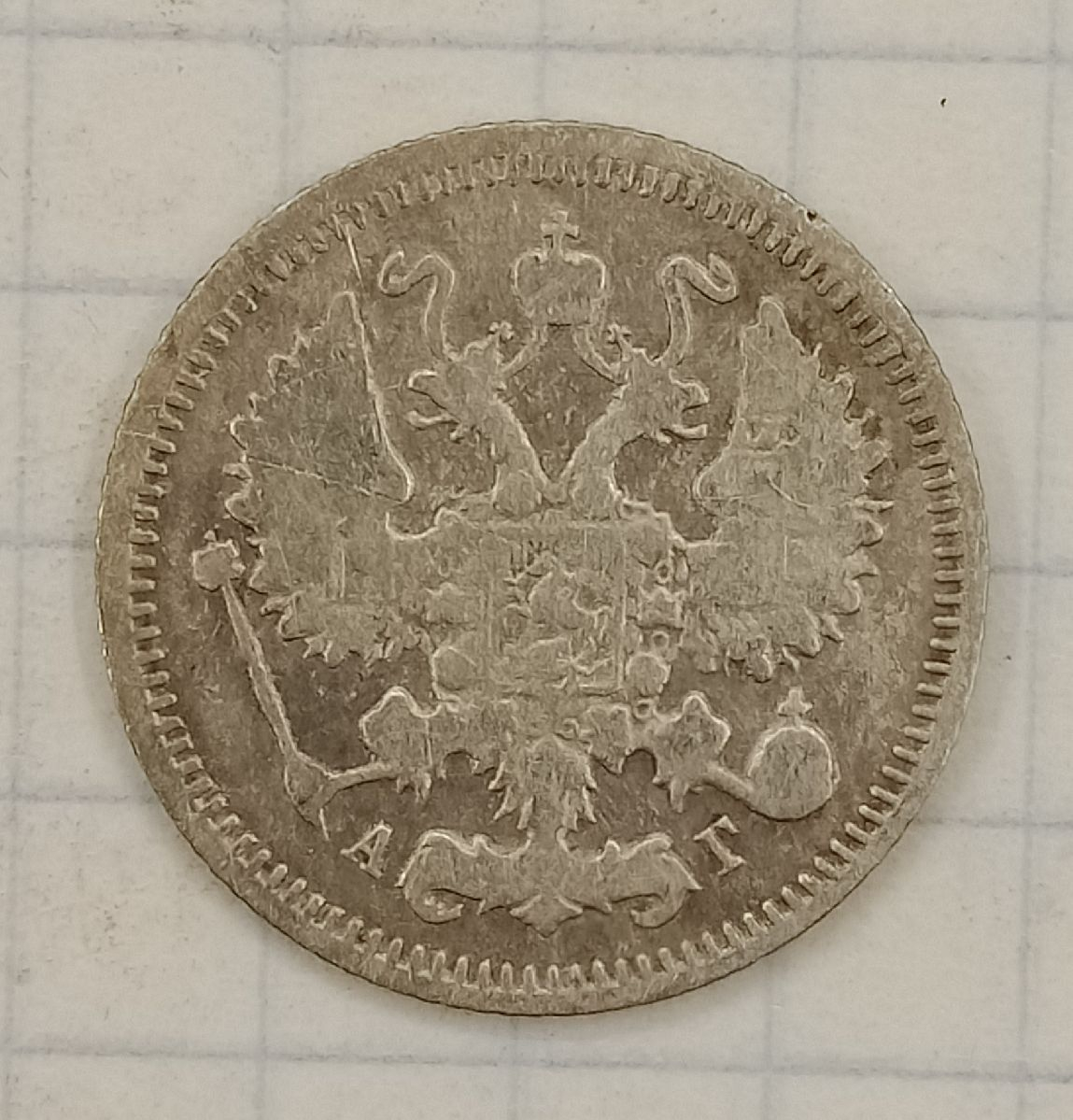10 ������ 1899 ���-��
