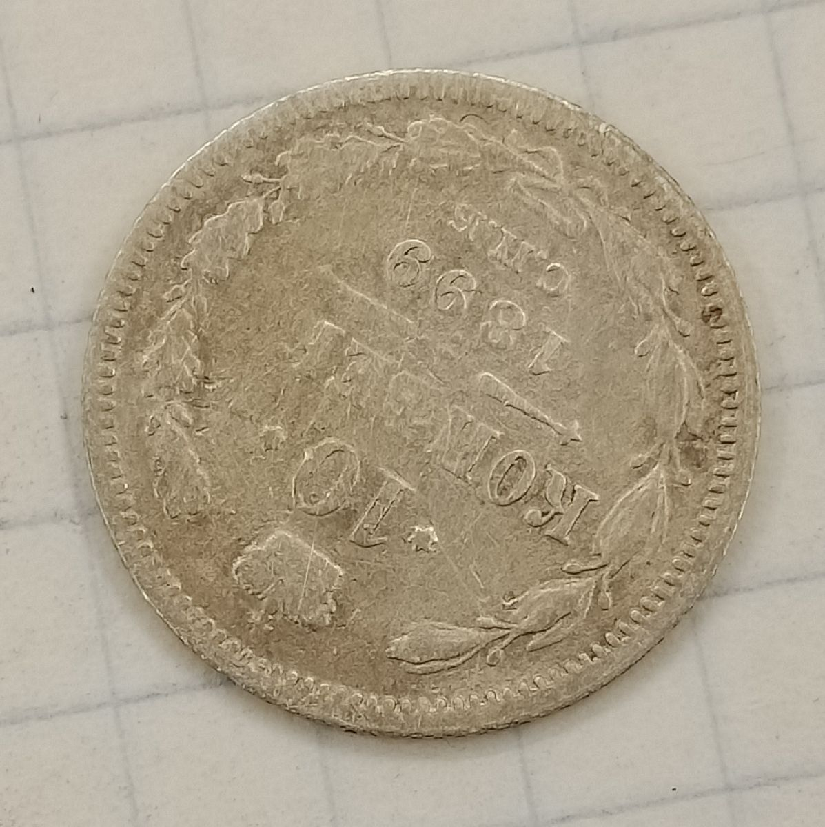 10 ������ 1899 ���-��
