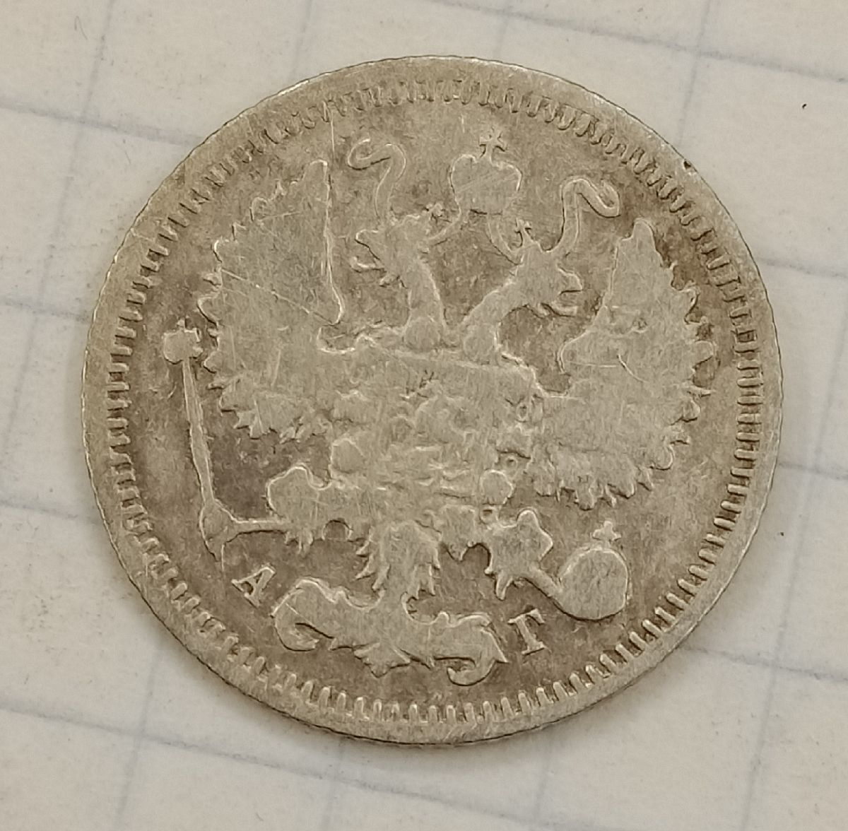 10 ������ 1899 ���-��
