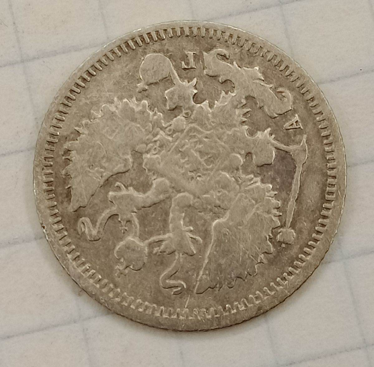 10 ������ 1899 ���-��
