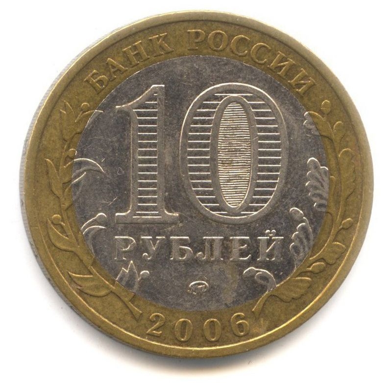 10 ������ 2006 ���������� ���� ���