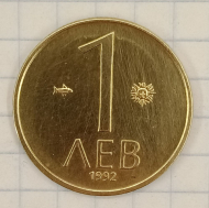1 ��� 1992 ��������
