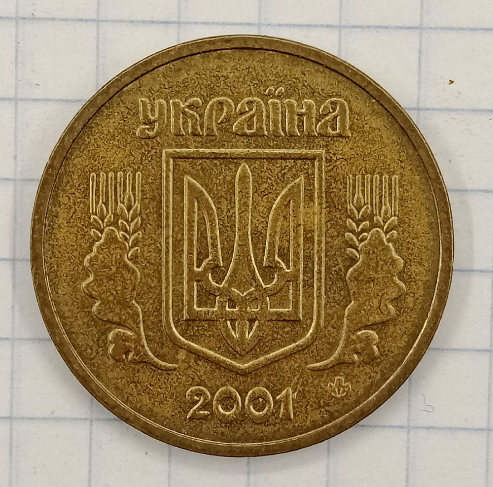 1 ������ 2001 �������
