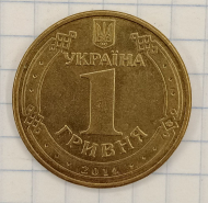 1 ������ 2014 �������
