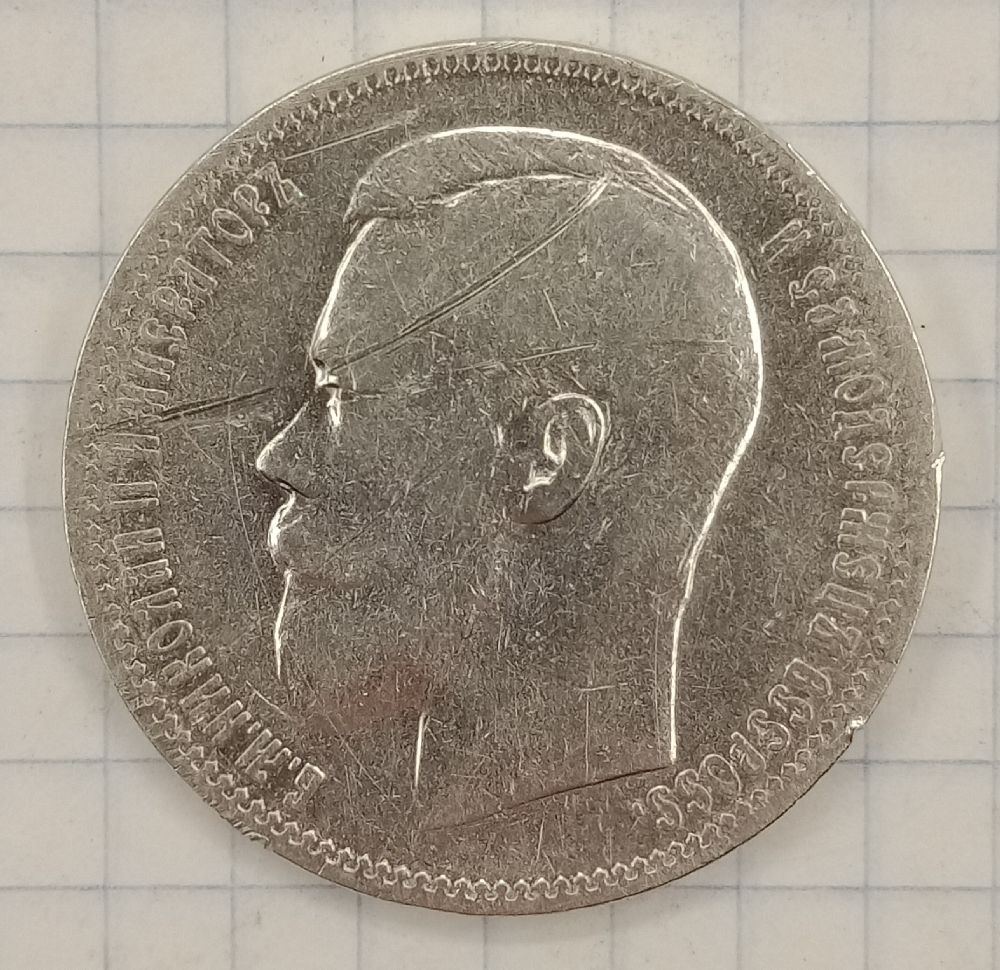 1 ����� 1898 ��
