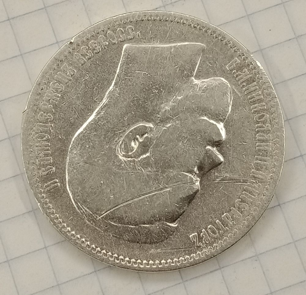 1 ����� 1898 ��
