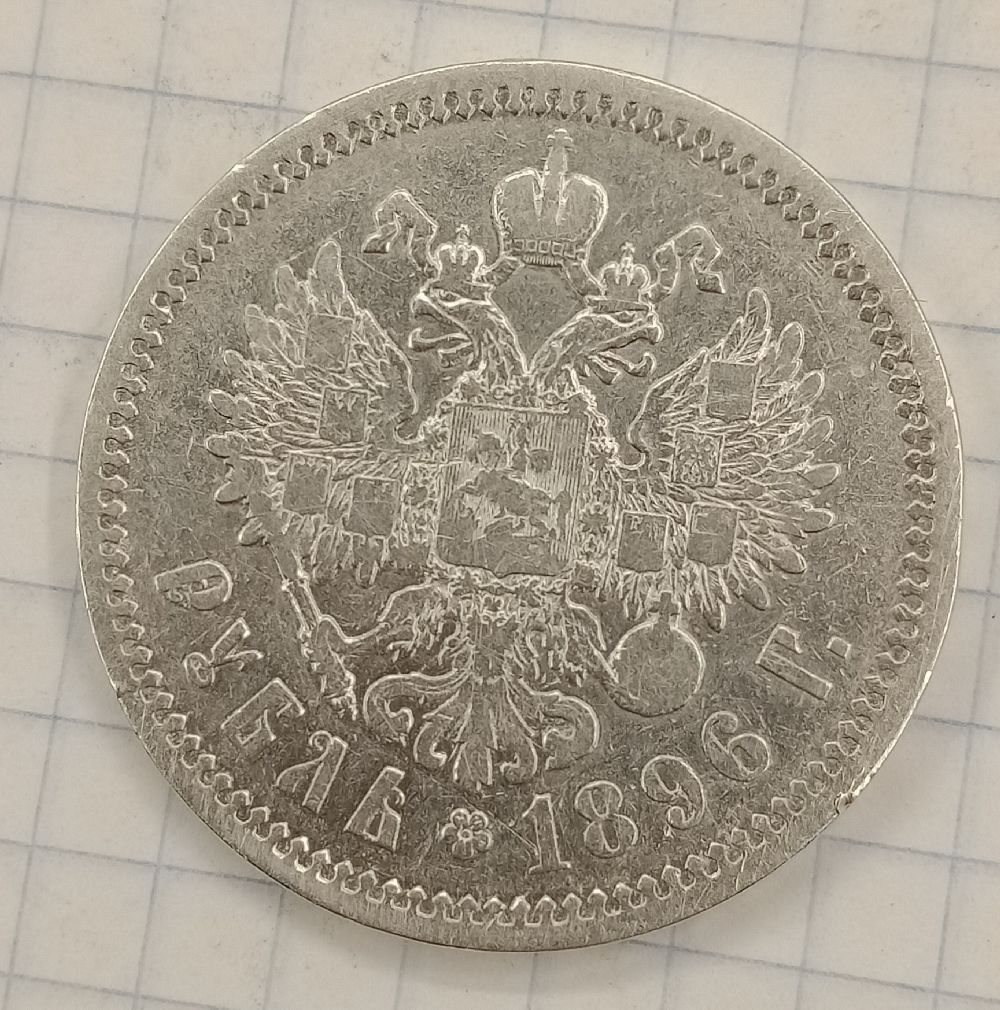1 ����� 1898 ��
