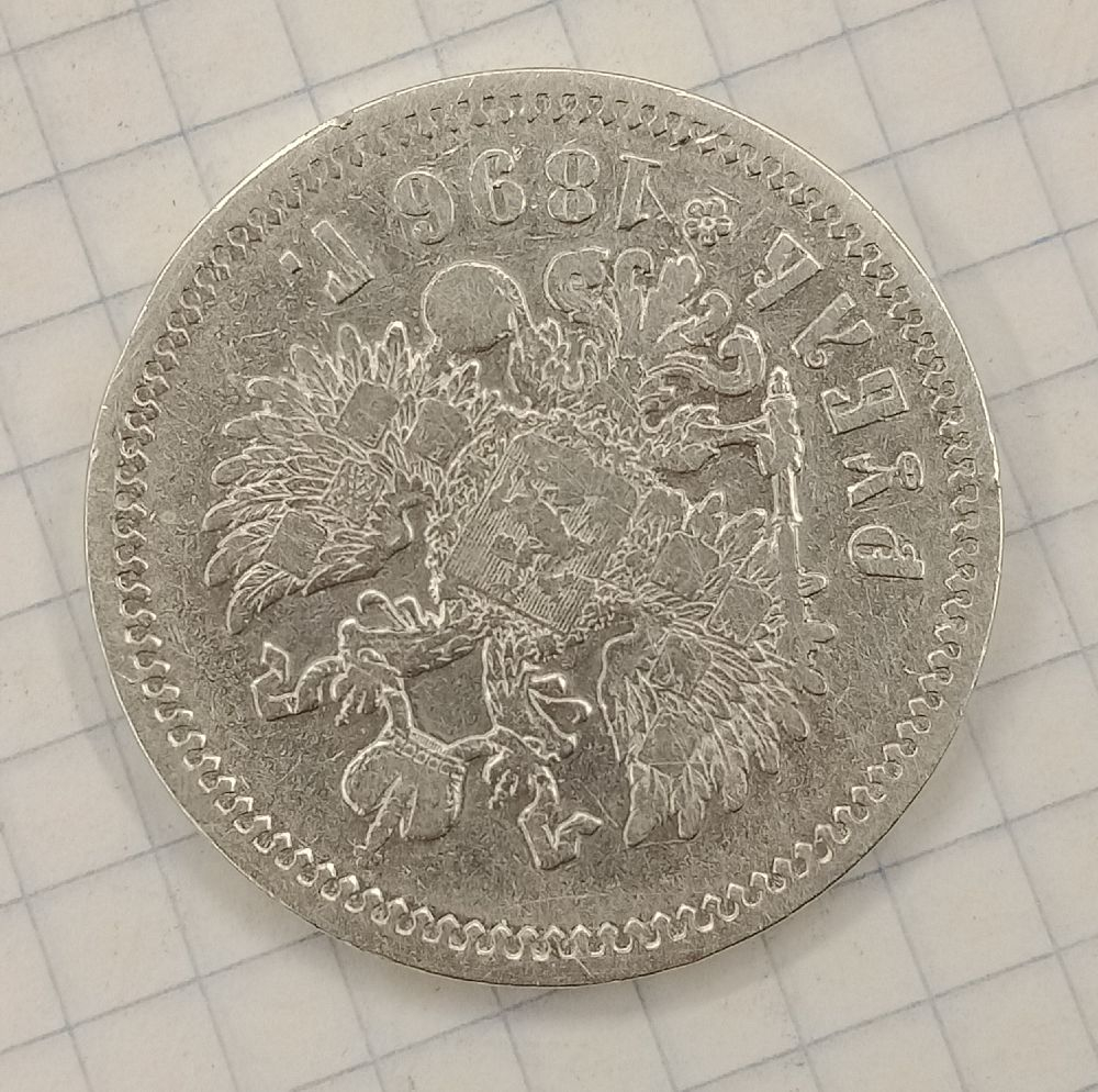 1 ����� 1898 ��
