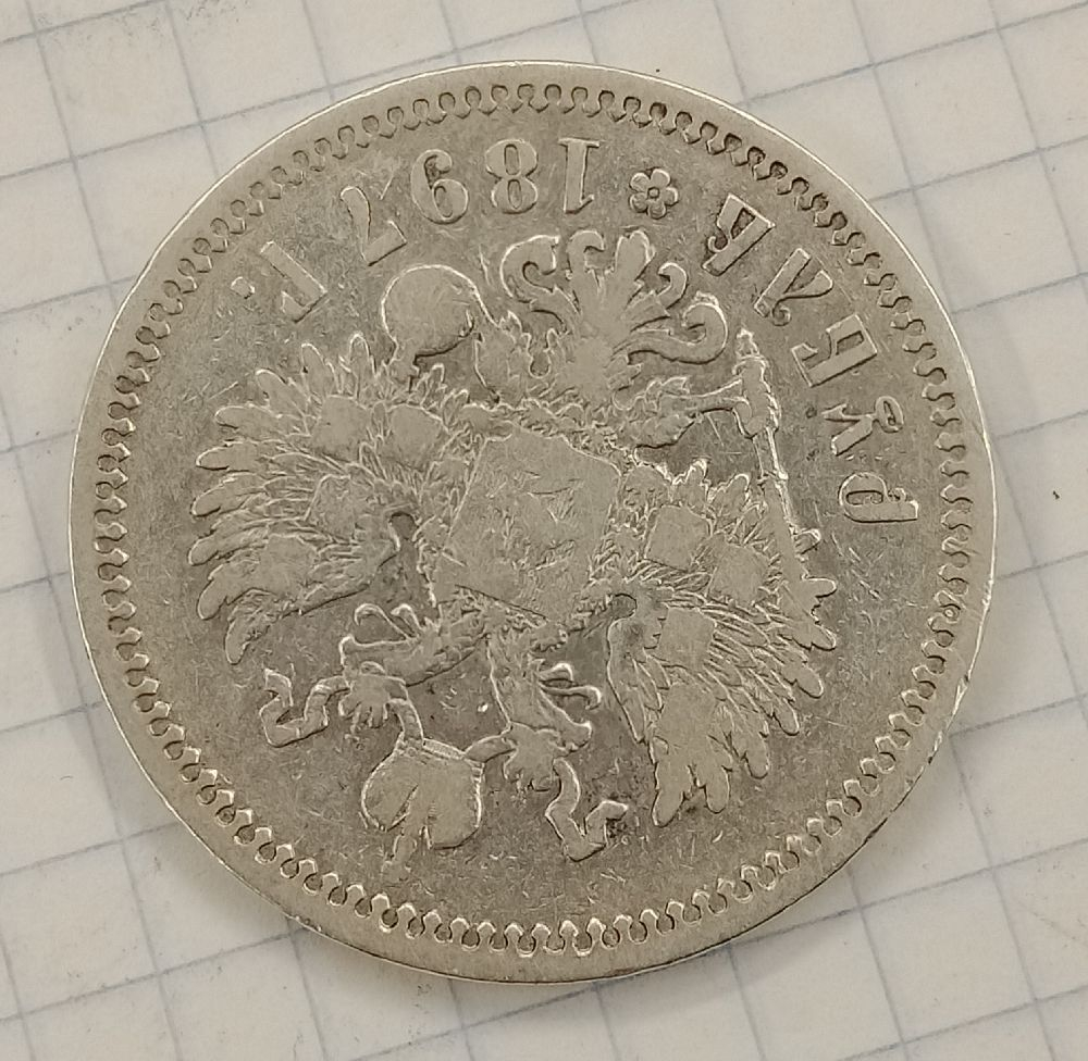 1 ����� 1897 ��
