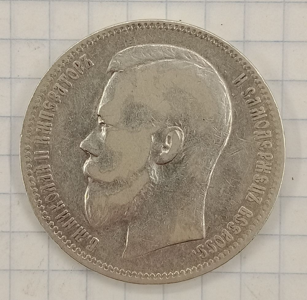 1 ����� 1897 ��

