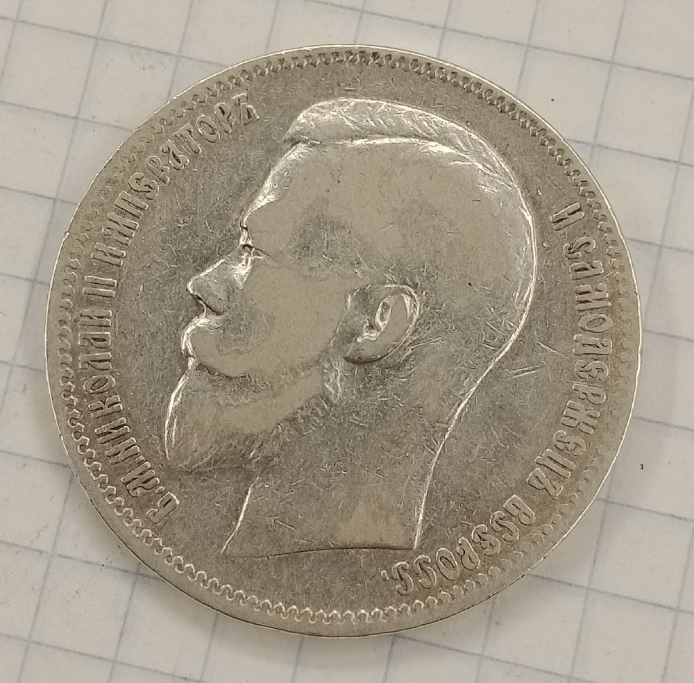 1 ����� 1897 ��
