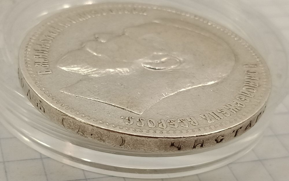 1 ����� 1897 ��
