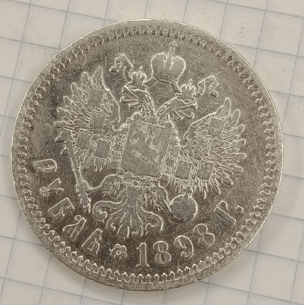 1 ����� 1898 ��
