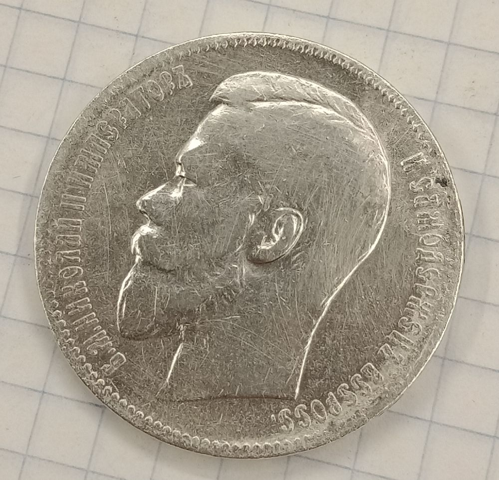 1 ����� 1898 ��
