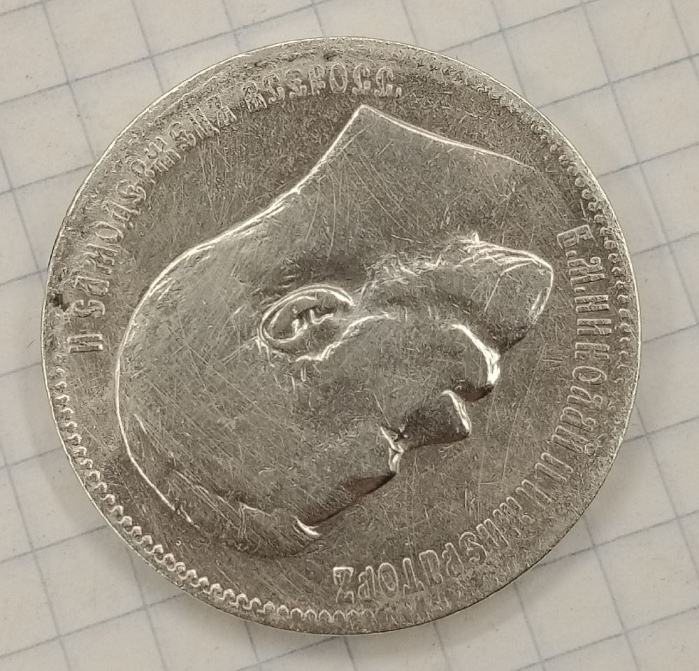 1 ����� 1898 ��

