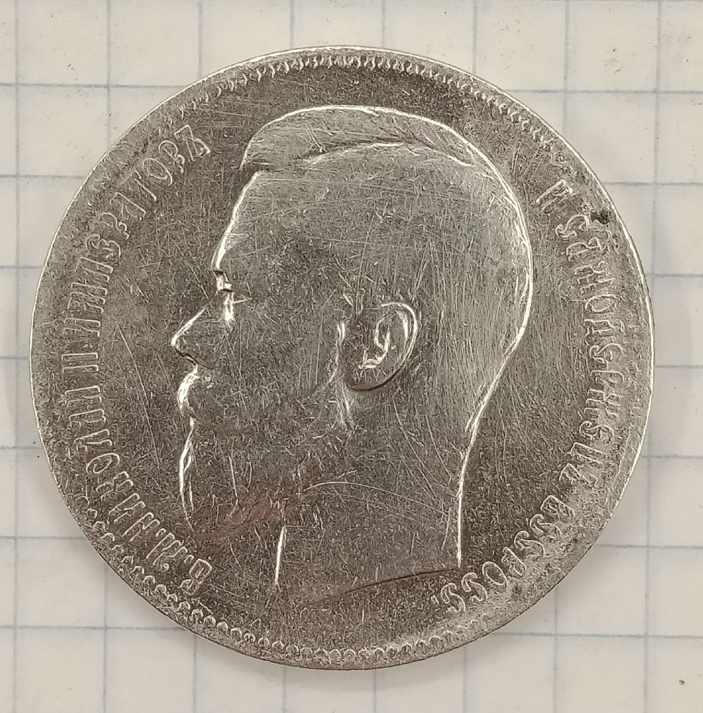 1 ����� 1898 ��
